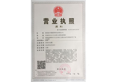 公司形象圖